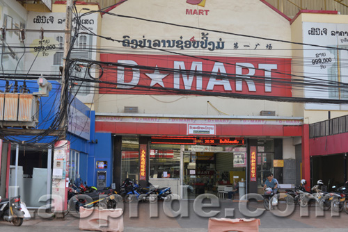 Dongpalane, Vientiane, Laos