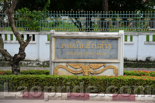 Lane Xang Avenue in Vientiane, Laos