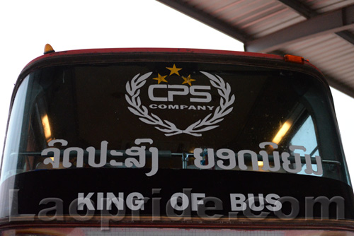 Southern Bus Station in Vientiane, Laos