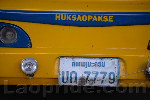 Southern Bus Station in Vientiane, Laos