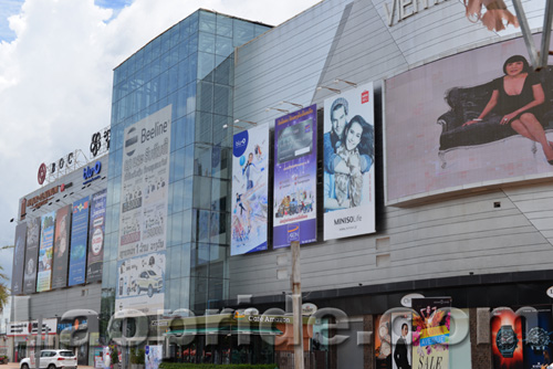 Vientiane Center shopping mall in Vientiane, Laos